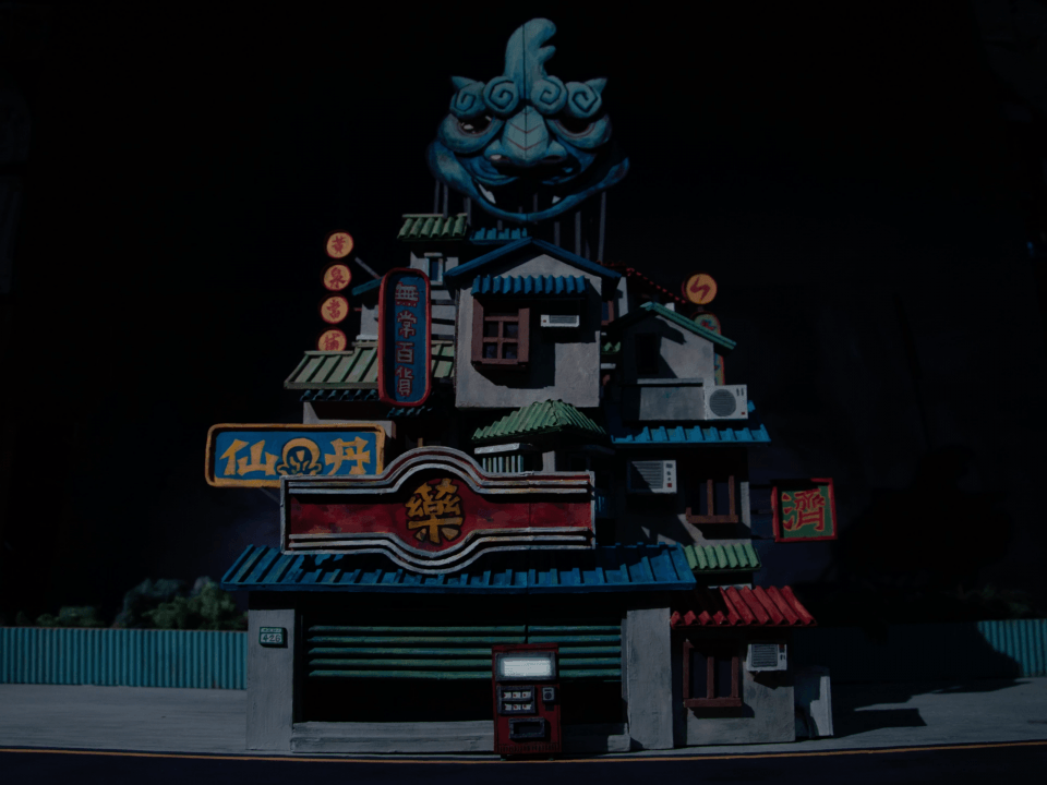 人蔘甘泉