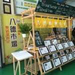 八德料理食堂 圖片 2