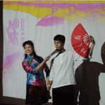 洄流 圖片 2