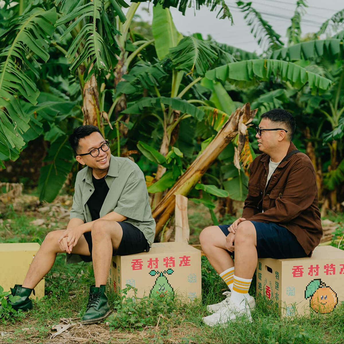 走路草農藝團