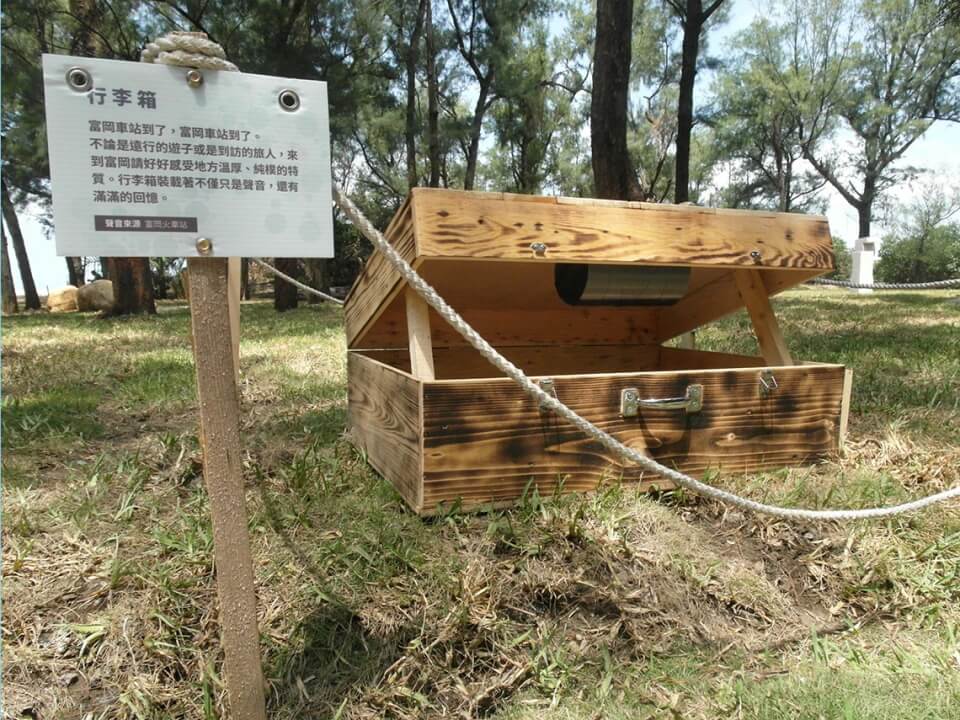 海客聲音