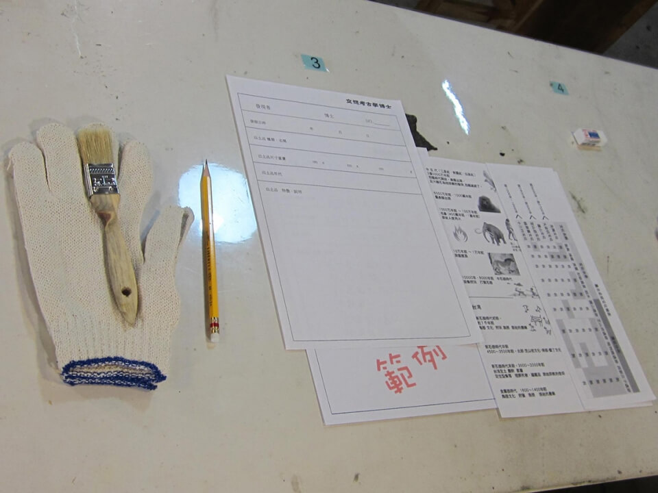 異想考古學博士 圖片 3