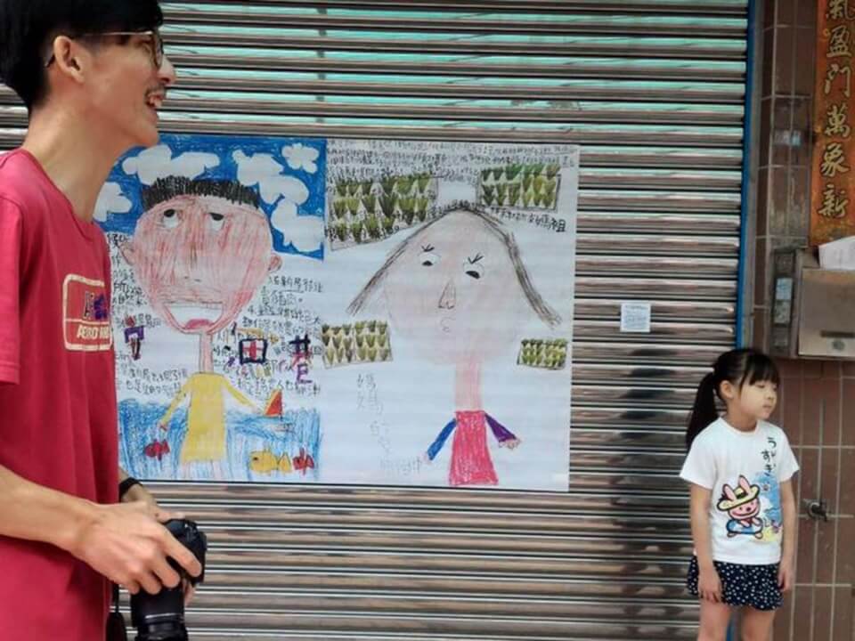 新屋住民家庭肖像與家屋計畫 圖片 3