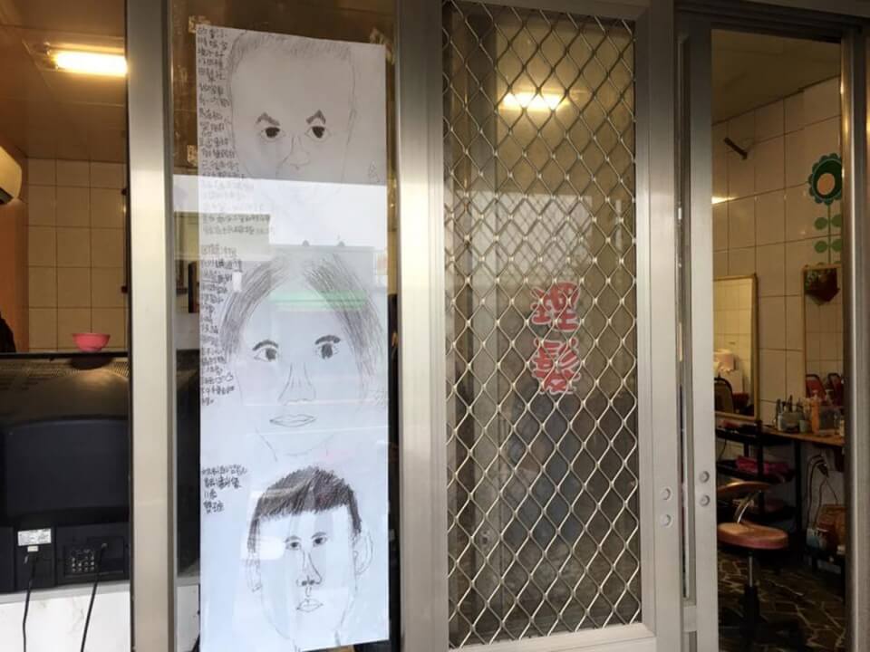 新屋住民家庭肖像與家屋計畫 圖片 4