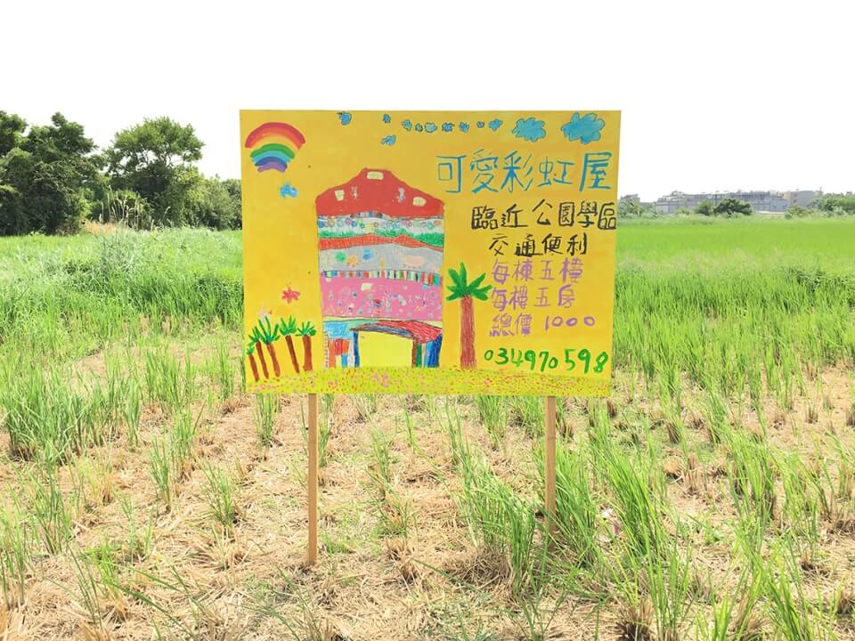 新屋預售 圖片 2