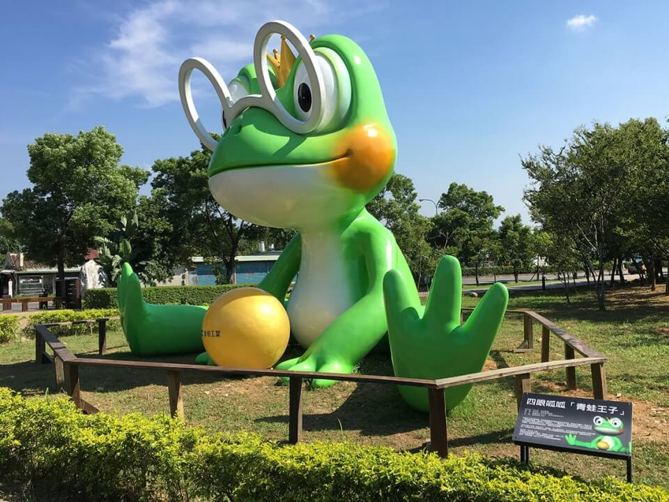 青蛙王子—四眼呱呱 圖片 3