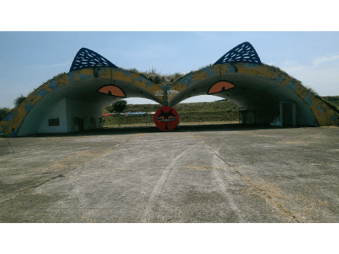黑貓藝術基地 圖片 3