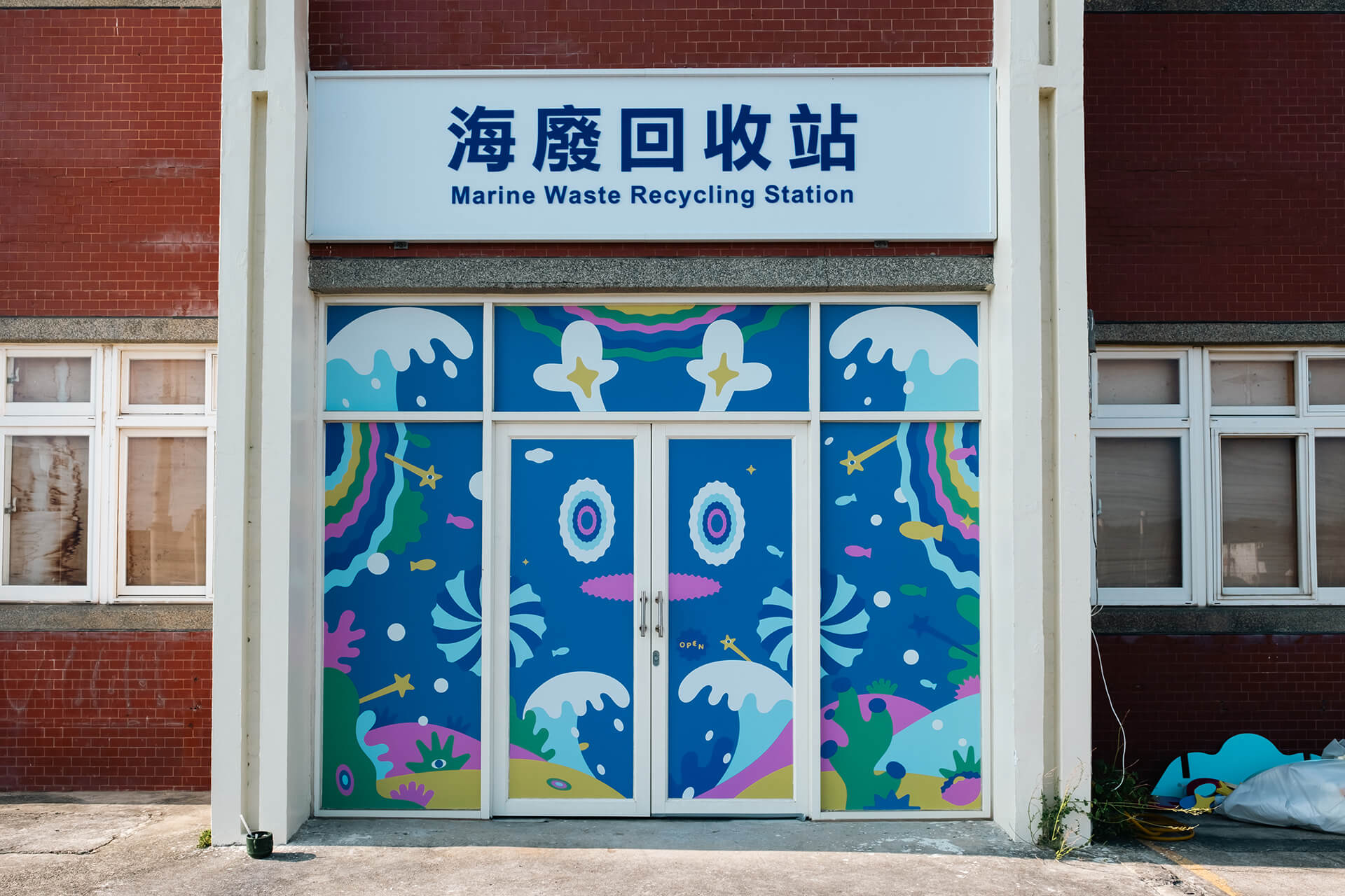 藍色夢域 圖片 3