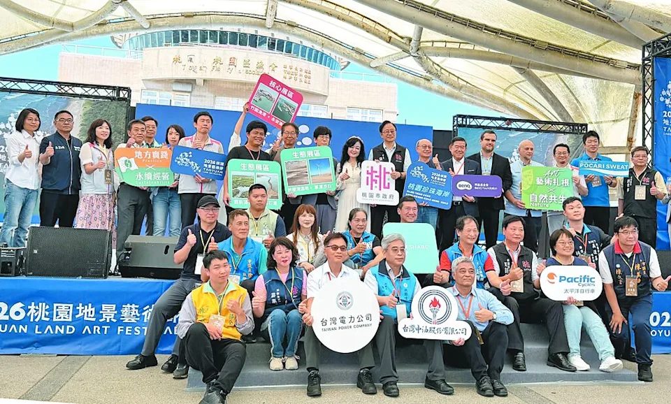 「2026桃園地景藝術節」7月4日至8月30日在桃園珍珠海岸盛大登場，市府文化局3日上午在竹圍漁港天幕廣場舉行開幕記者會。（廖姮玥攝