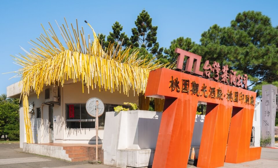 可以微醺
