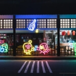 相約玉泉町 圖片 4