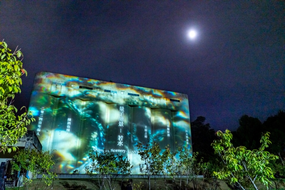 大型光雕展演 「量子繪景- 若水」