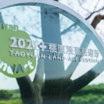 看見桃園 圖片 17