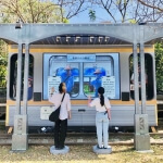 開箱桃園 時光足跡 圖片 10